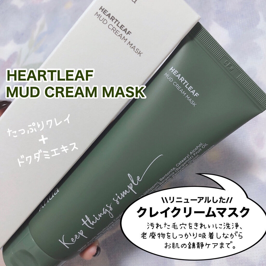 ドクダミクレイクリームマスクパック/Anua/洗い流すパック・マスクを使ったクチコミ（3枚目）