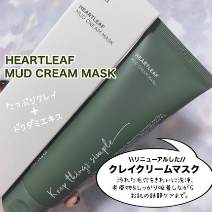時空の歪み🌓韓国コスメ/イエベ秋のクチコミ「Anua [ Heartleaf MUD CREAM MASK / ACNE BODY WAS.....」(3枚目)