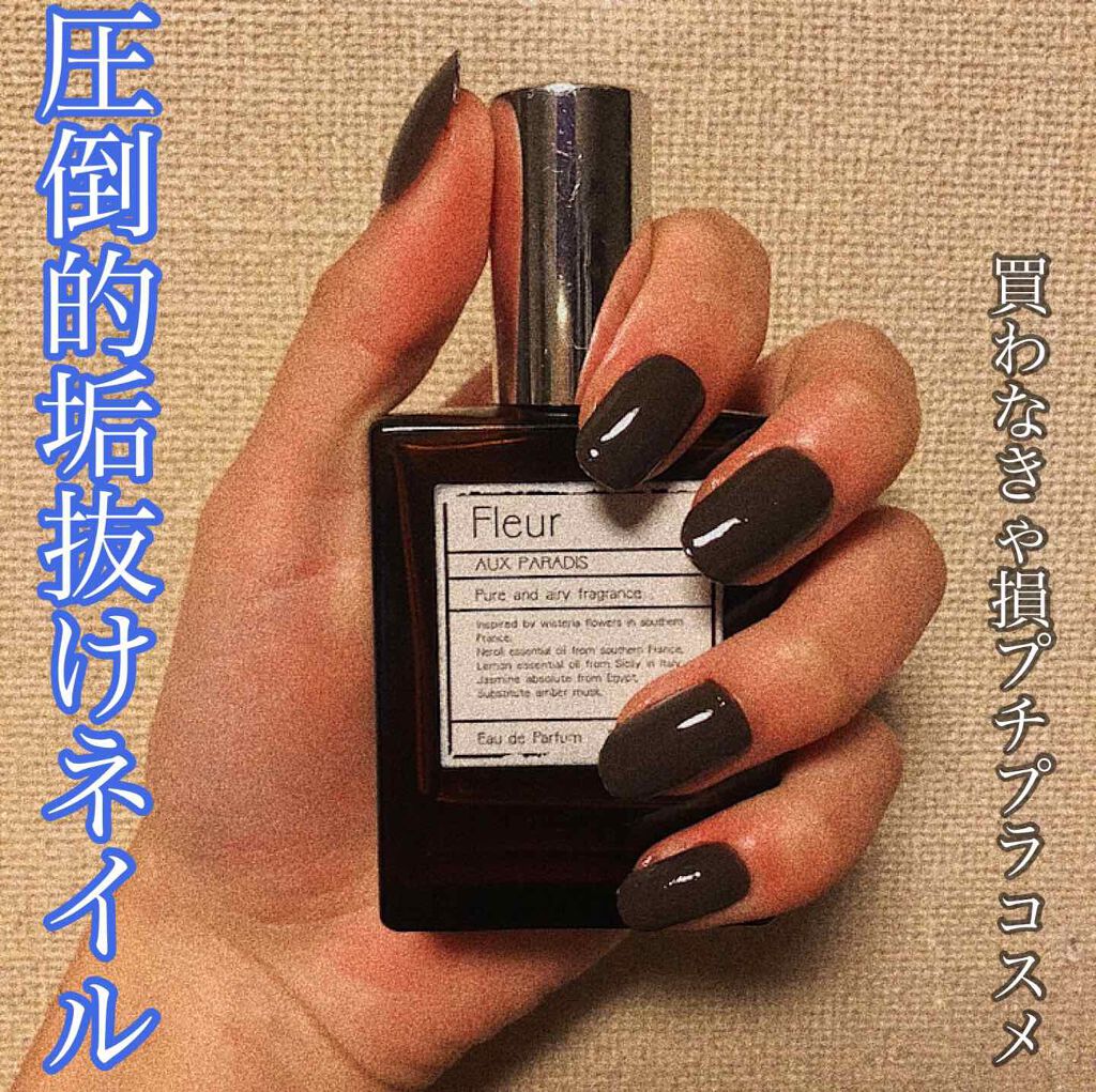 ネイルホリック Earth color/ネイルホリック/マニキュアを使ったクチコミ（1枚目）