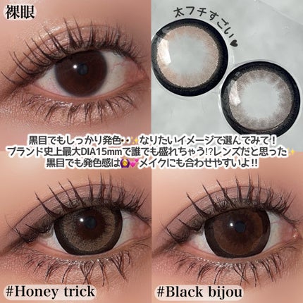 loveil 1day /loveil/ワンデー(1DAY)カラコンを使ったクチコミ(4枚目)