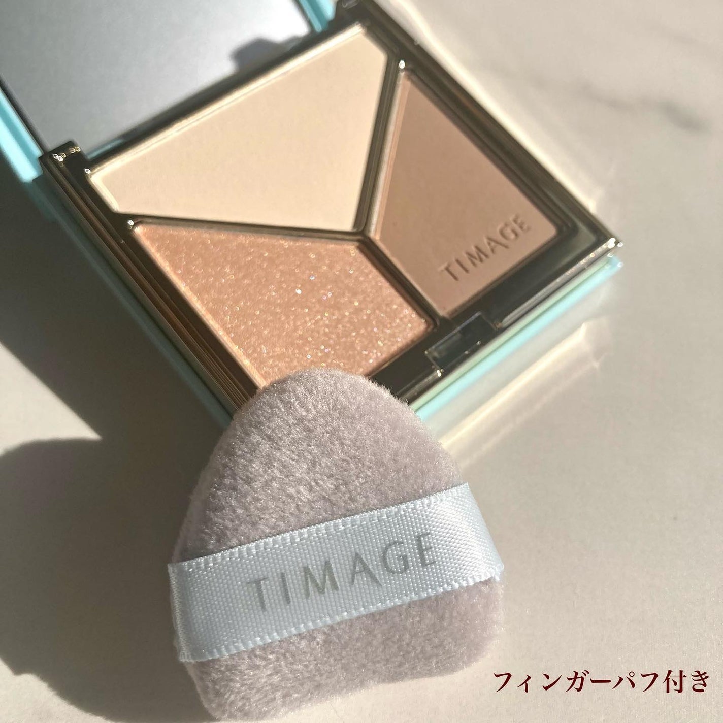 ハイライトシェーディングパレット/TIMAGE/パウダーハイライトを使ったクチコミ(4枚目)