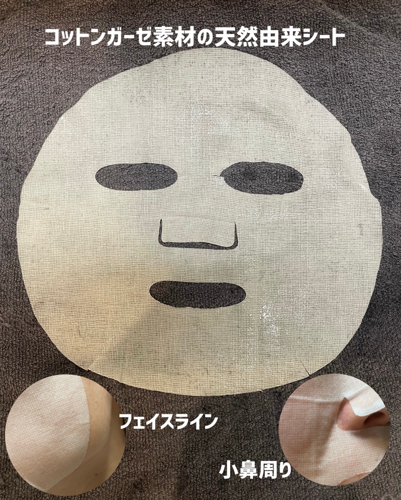 シカゴ― シカSOSマスク/ISOI/シートマスク・パックを使ったクチコミ(3枚目)