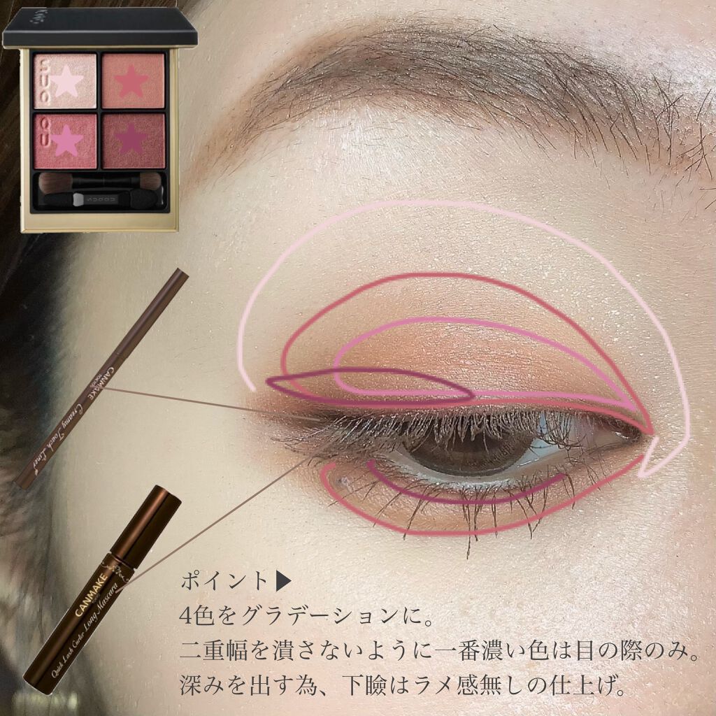 ロング＆カールマスカラ アドバンストフィルム/ヒロインメイク/マスカラを使ったクチコミ（3枚目）