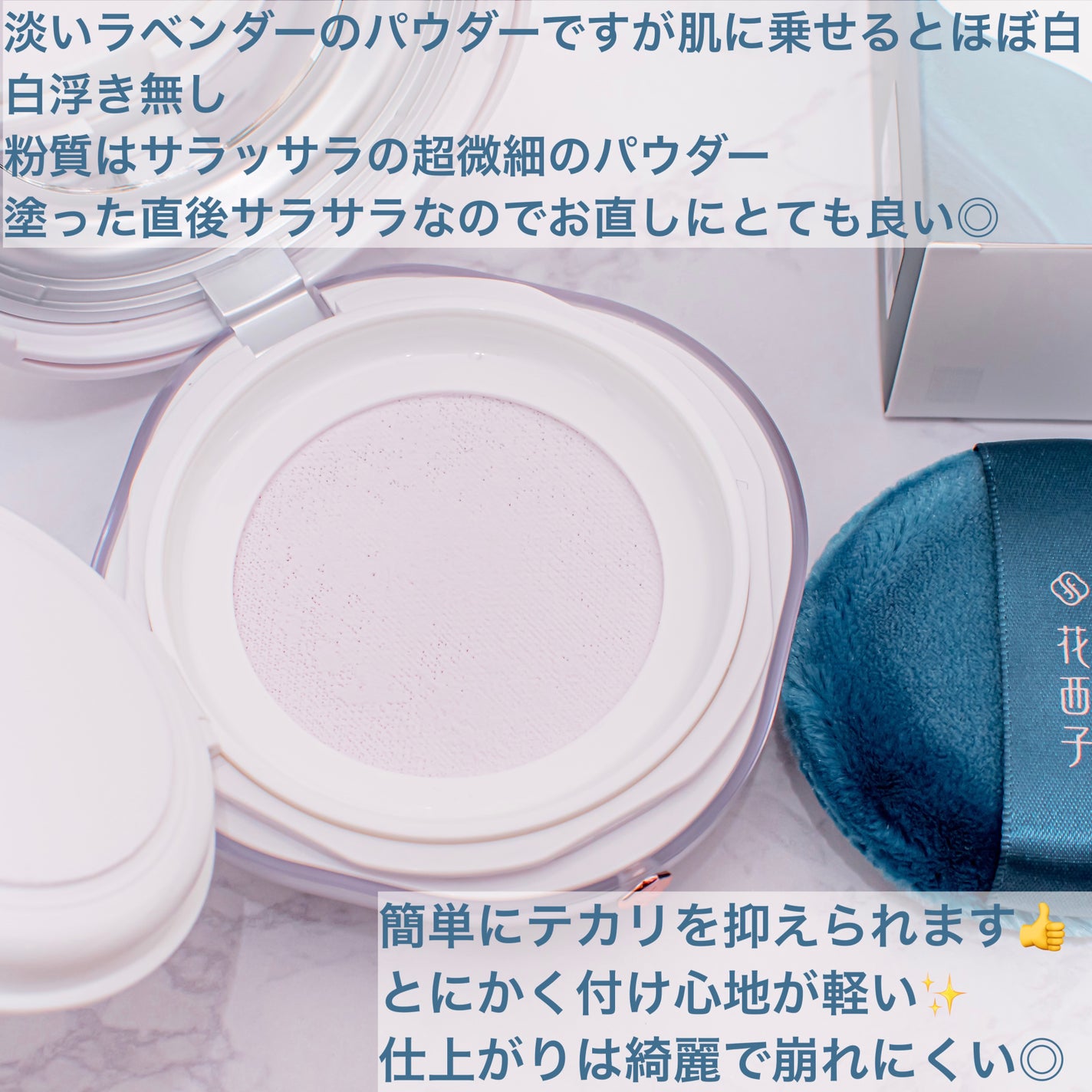 玉養桃花 ルースパウダー/花西子/ルースパウダーを使ったクチコミ(2枚目)