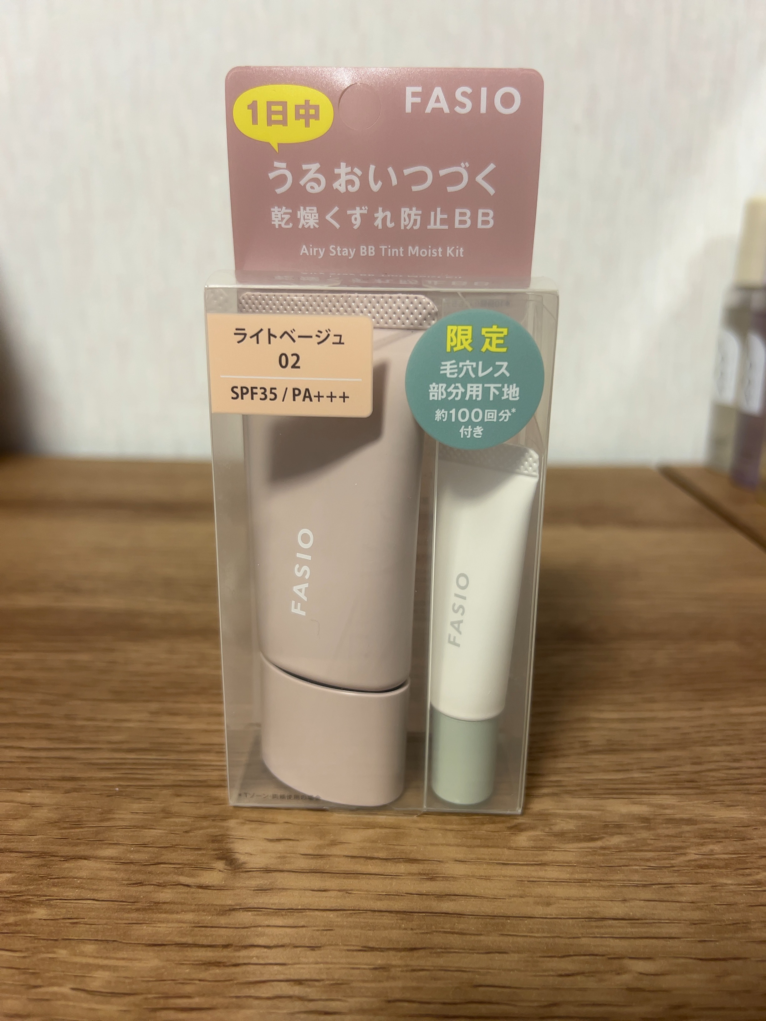 エアリーステイ BB ティント モイスト/FASIO/BBクリームを使ったクチコミ（1枚目）