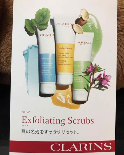 イドラ クリーム スクラブ/CLARINS/スクラブ・ゴマージュを使ったクチコミ(4枚目)