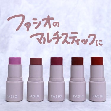 ＼＼新色！ファシオのマルチスティックに深海ニュアンスカラーが登場／／
　
　
💓FASIO
マルチフェイススティック
￥990
　
　
この度はMimiTV様の企画にて
プレゼントしていただきました！
　
既存色も気に入って使っていたので
とっても嬉しいです！！
　
　
🌟11 Lavender Crown
・公式表記「ラベンダーパープル」
・青み＆白みピンク
・5色の中で最も白みが強い
　
　
🌟12 Bitter Memories
・公式表記「ベージュピンク」
・赤みとブラウンみ、若干の白みが絶妙
・ブラウンチークに苦手意識のある方、これはいけるかも
・個人的イチオシはこれ！！！！
　
　
🌟13 Rpyal Cassis
・公式表記「カシスレッド」
・5色の中で最も青みが強い
・少量でしっかり発色するので少量からつけるべし
　
　
🌟14 Lady Maddonna
・公式表記「バーガンディレッド」
・12と似ているけれどこちらの方が黄みが少ない
・少し暗さのある赤
・血色感を重視したい人はこちらが良さそう
　
　
🌟15 One Hundred Roses
・公式表記「クラシカルレッド」
・紛れもない赤！！
・黒髪の方が使ったらとても映えそう
　
　
　
🙆‍♂️使い方
チーク、リップ、アイカラーとしてマルチに使えます。
直接つけより指にとってから使うほうが◎
　
　
🙆‍♂️使ってみた感想
個人的にはチークとして
使うのが気に入っています
(瞼に使うとちょっとヨレてしまう)
　
以前から愛用していた03は
パールが入っているからか
すぐにサラっと仕上がったのに対し
今回の新色はどれもパール・ラメ無しなので
「丁寧に叩き込むとさらっとする」
と感じました👍
　
　
チークとして
使用すると色モチ抜群、
もちろんこれ1本でも
パウダーチークの下地として
仕込んでもハナマルです！！
　
　
　
　
　
　
　
　
　
　
　
　

 #fasio  #ファシオ #マルチフェイススティック #練りチーク #クリームチーク #マルチコスメ #ドラストコスメ #ドラッグストアコスメ #新作コスメ #新作コスメ2021 #秋コスメ #秋コスメ2021 #プチプラコスメ #コスメレビュー #コスメスウォッチ の画像 その1