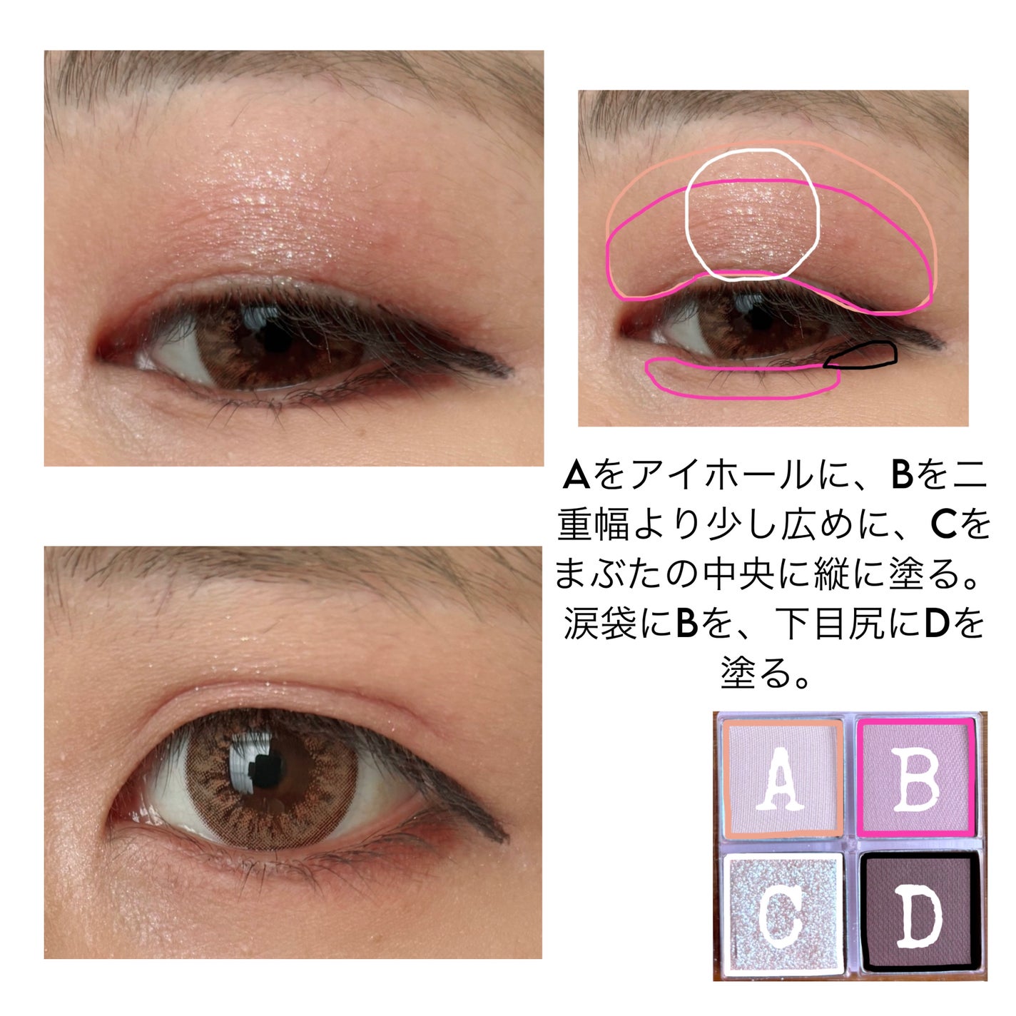 アンドバイロムアンド メロウアイパレット/&nd by rom&nd/アイシャドウパレットを使ったクチコミ(6枚目)