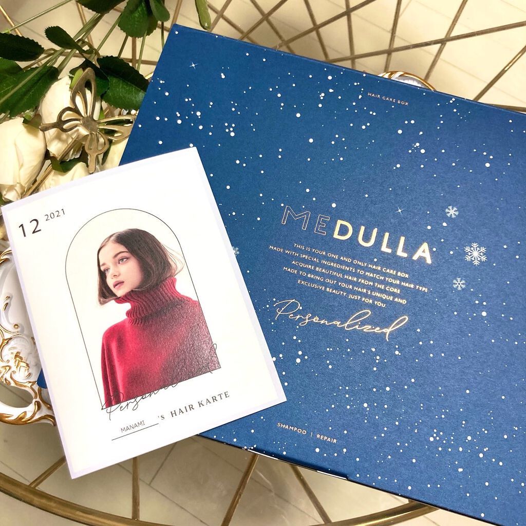 SHAMPOO & REPAIR/MEDULLA/市販シャンプーを使ったクチコミ(2枚目)