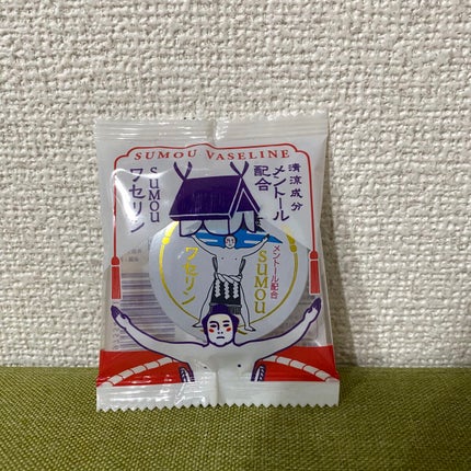 SUMOUワセリン/charley/ボディクリームを使ったクチコミ(2枚目)