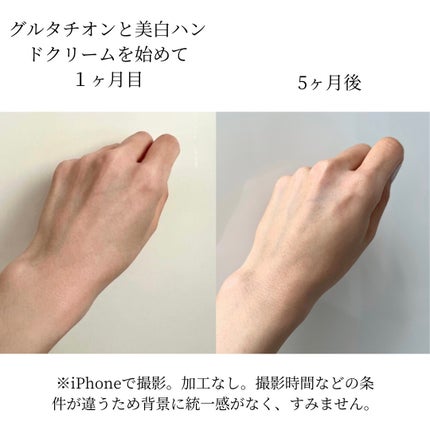 スノービューティー ブライトニングハンドクリームA/スノービューティー/ボディグッズを使ったクチコミ(2枚目)