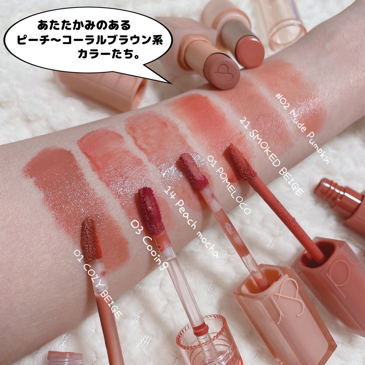 デュイフルウォーターティント/rom&nd/リップティントを使ったクチコミ(5枚目)