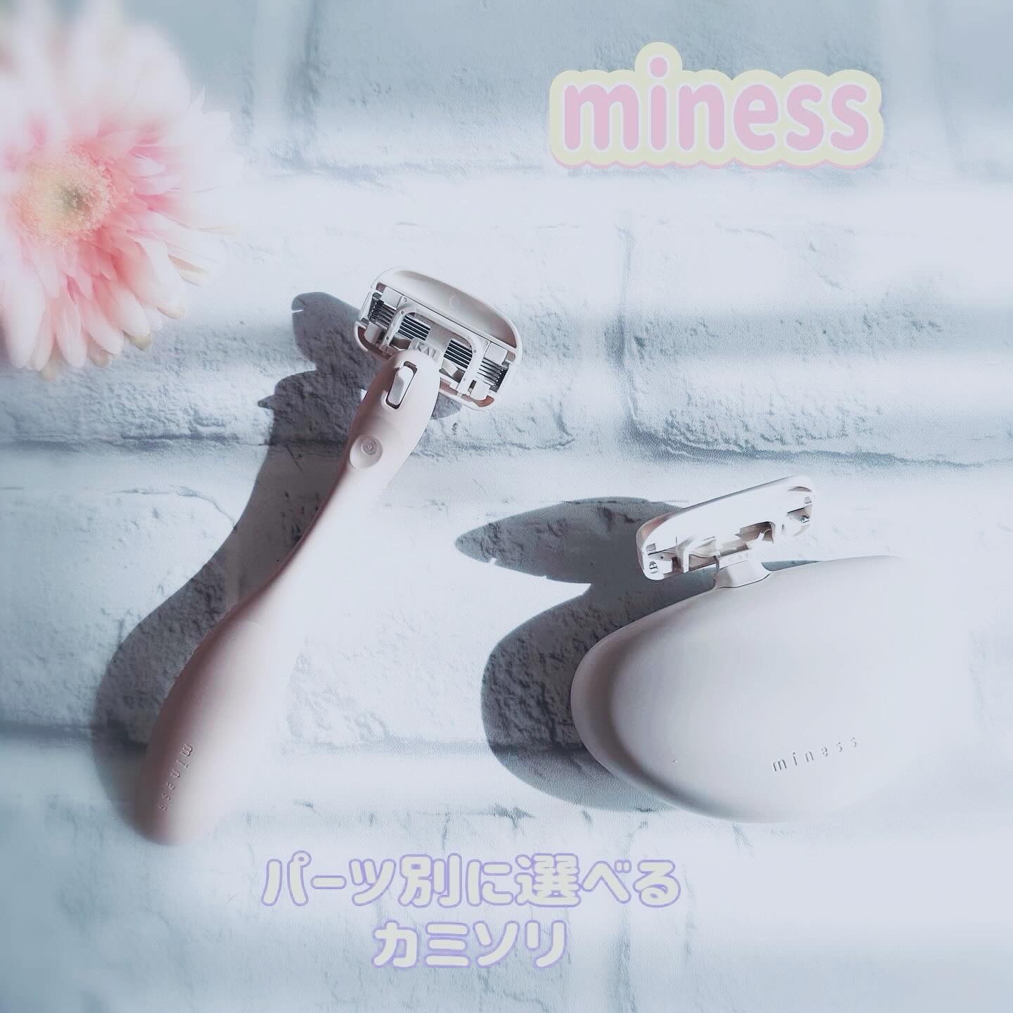 miness ボディ用カミソリ 替刃2個付/貝印/シェーバーを使ったクチコミ（1枚目）