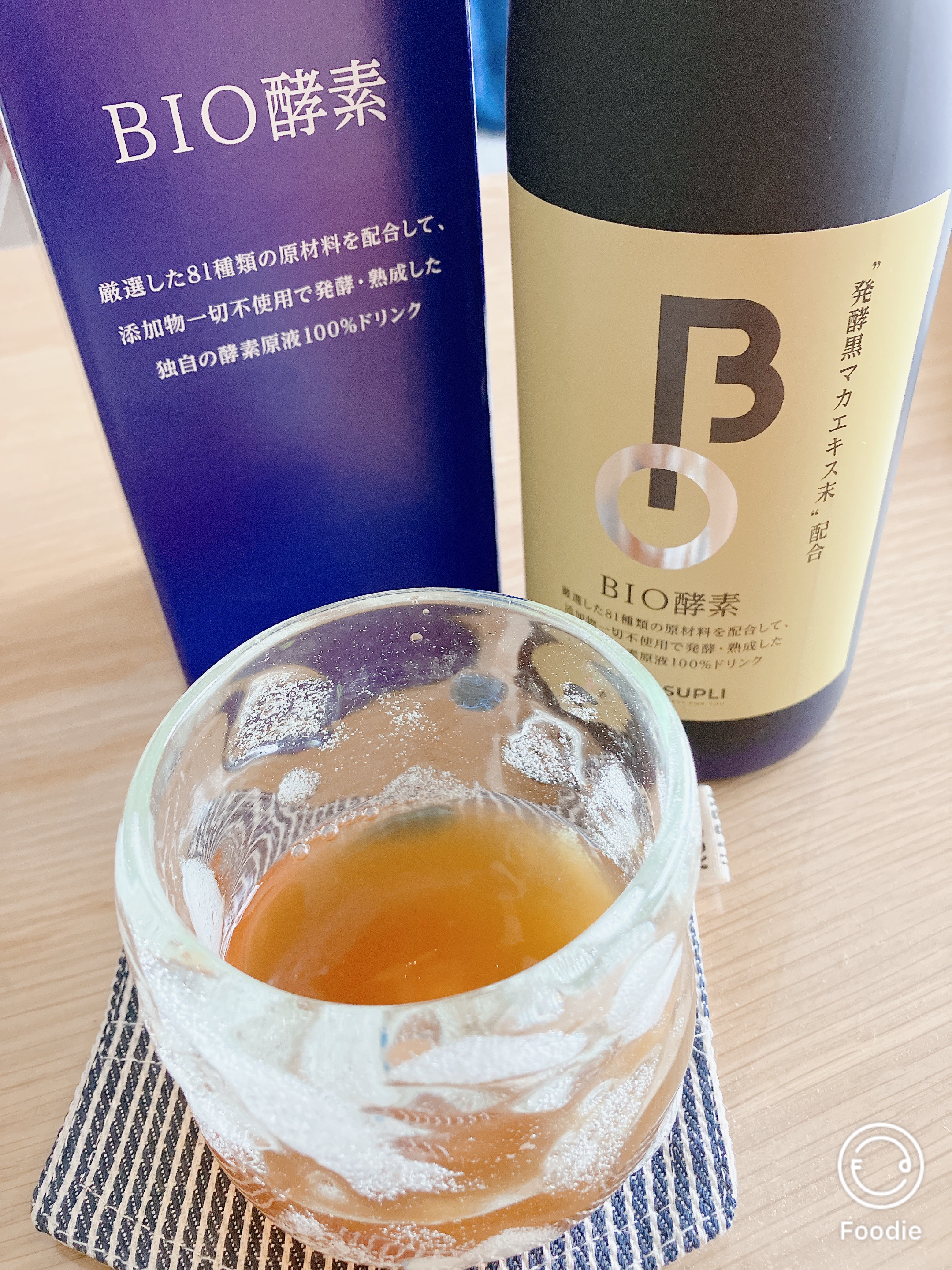 BIO酵素/バイオサプリ/ボディサプリメントを使ったクチコミ（1枚目）