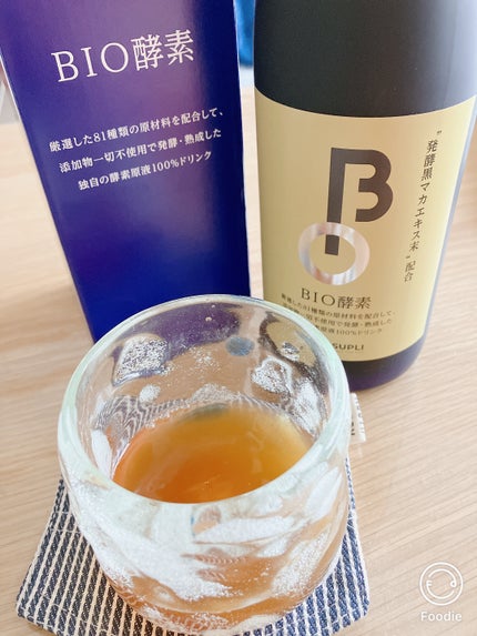 BIO酵素/バイオサプリ/ボディサプリメントを使ったクチコミ(1枚目)