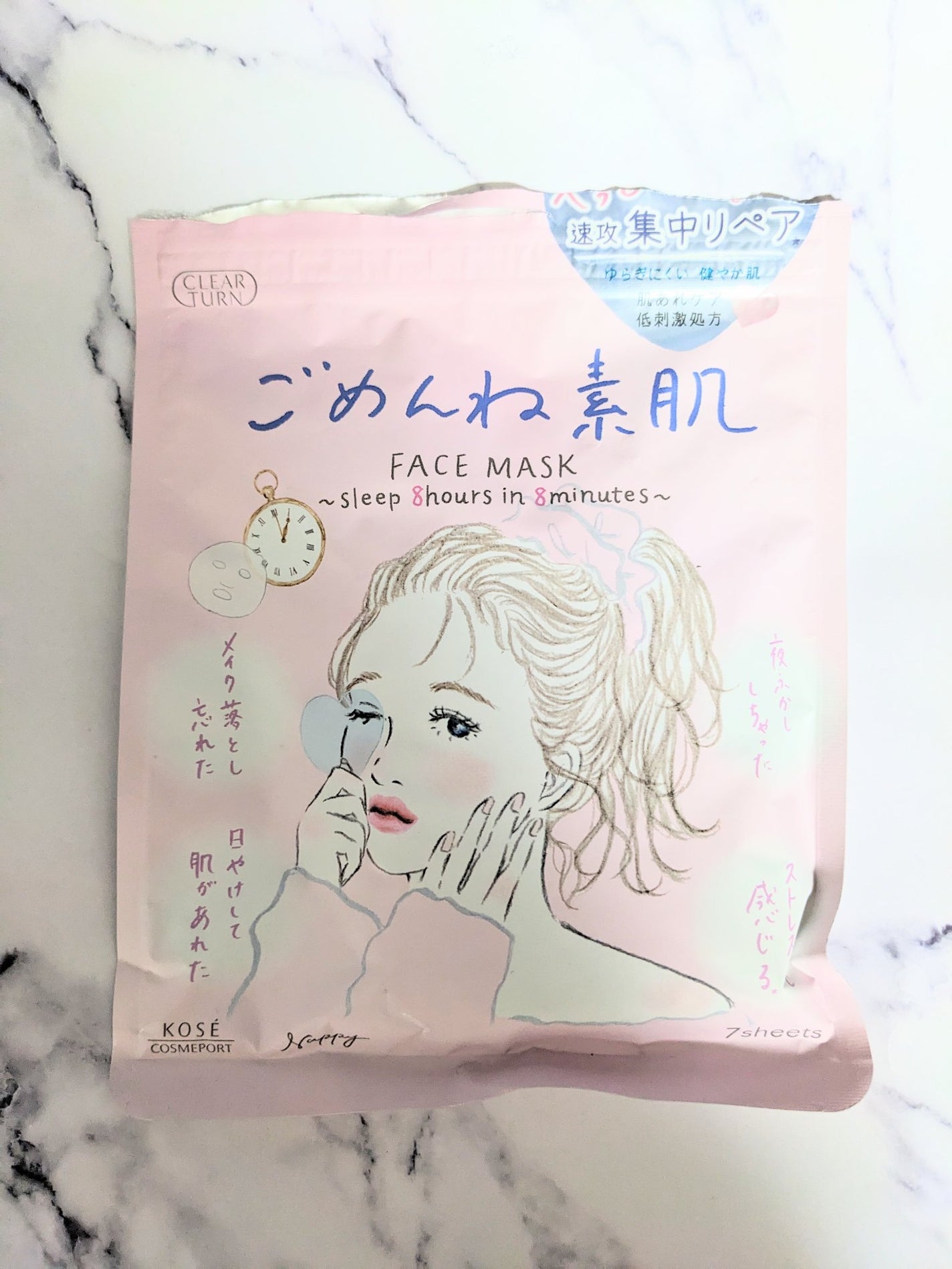 ごめんね素肌マスク/クリアターン/シートマスク・パックを使ったクチコミ(1枚目)