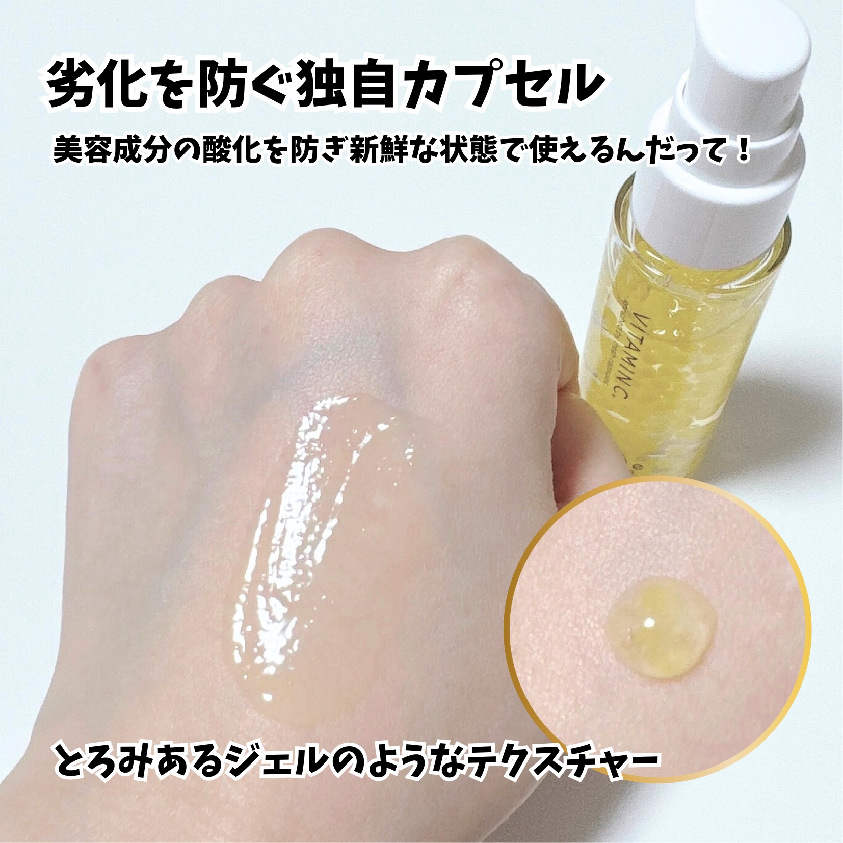 CPセラム V 美容液/カプセルセラム/美容液を使ったクチコミ（3枚目）