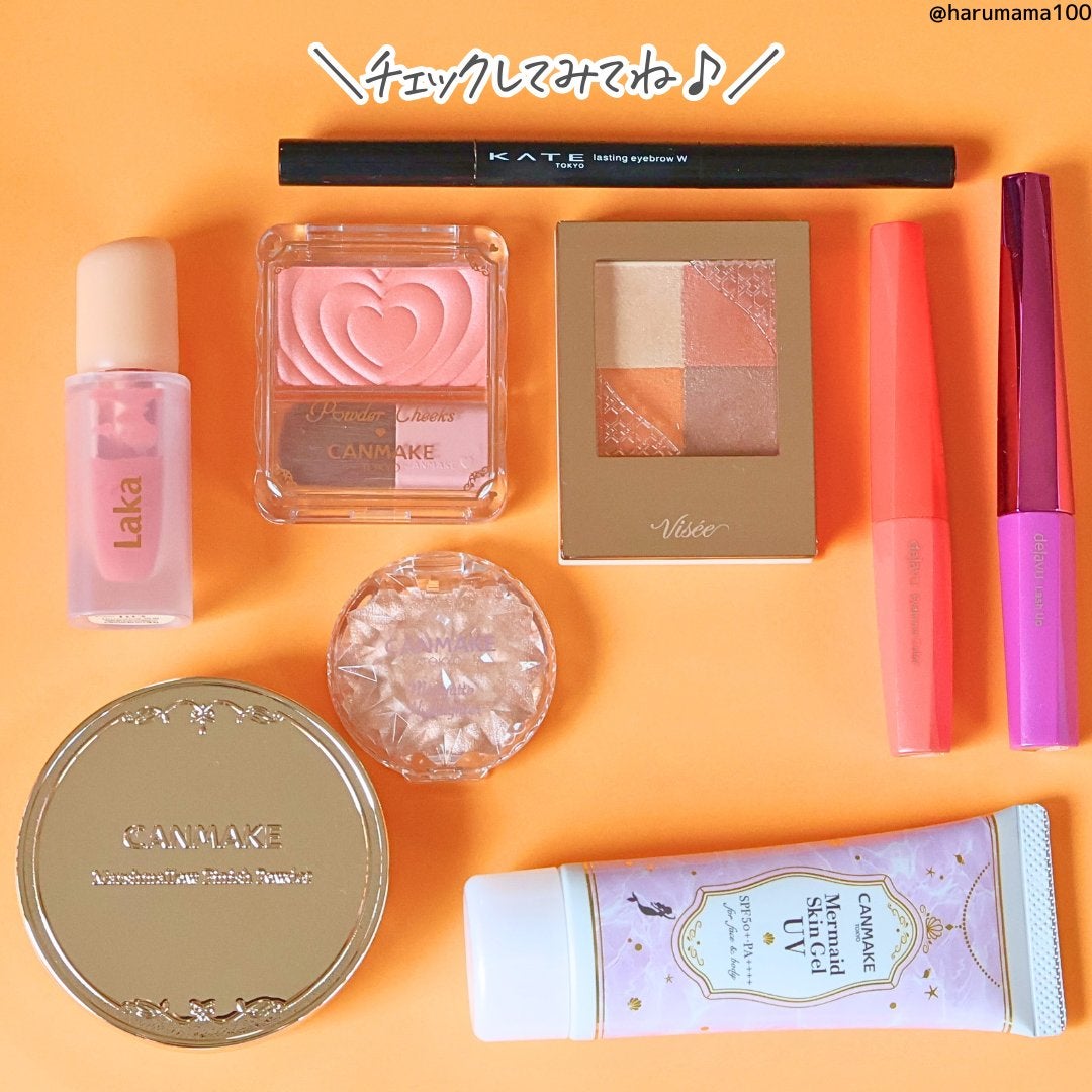 マーメイドスキンジェルUV/キャンメイク/日焼け止めジェルを使ったクチコミ(7枚目)