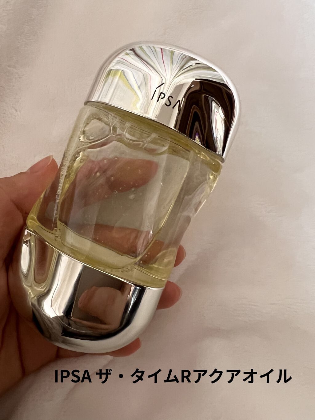 ザ・タイムR アクアオイル/IPSA/ボディオイルを使ったクチコミ（1枚目）