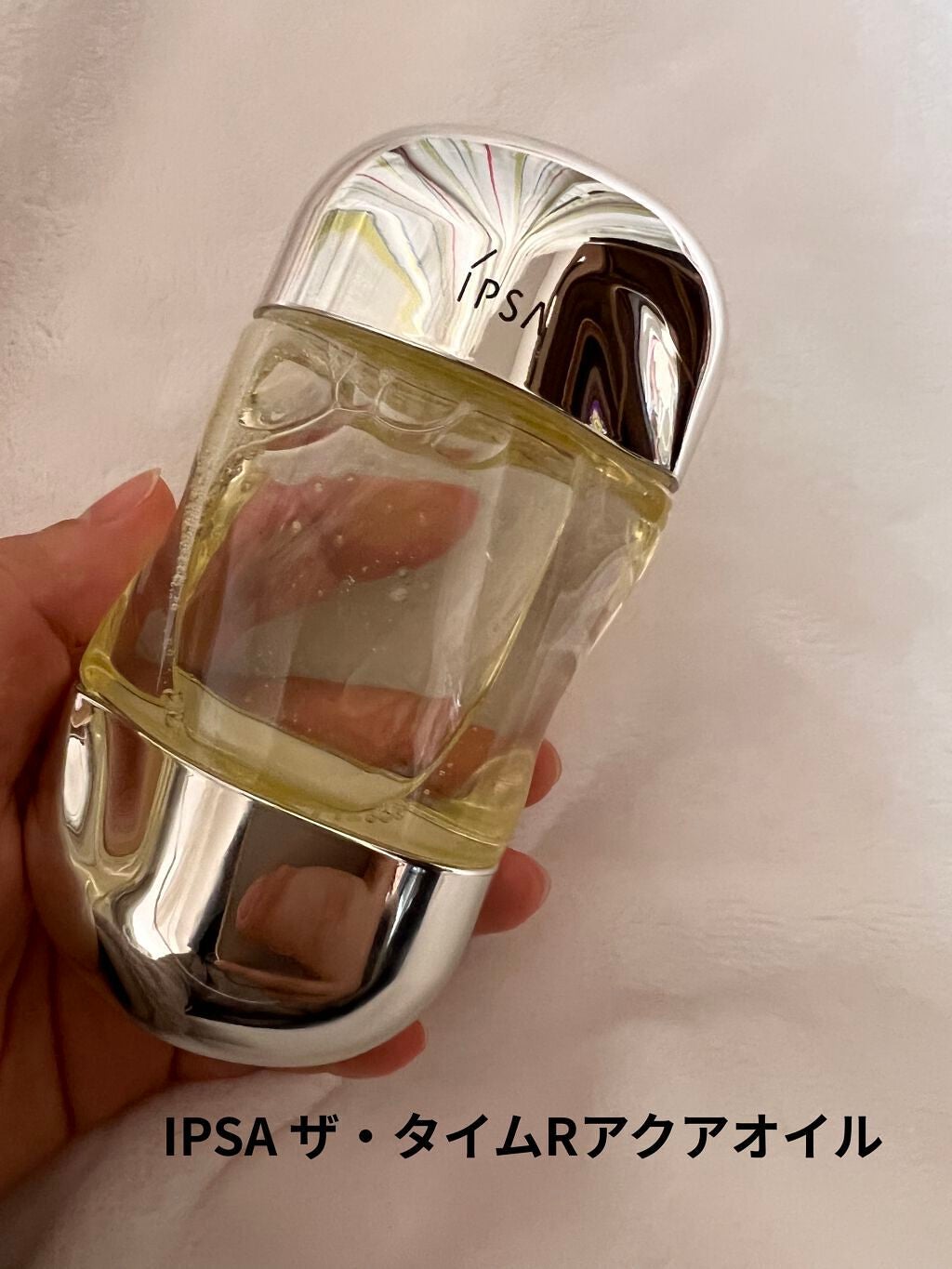 ザ・タイムR アクアオイル/IPSA/ボディオイルを使ったクチコミ(1枚目)