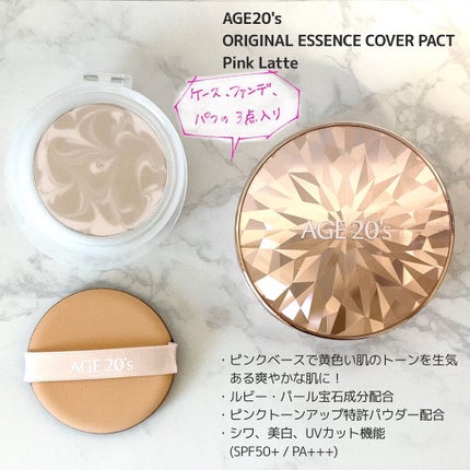 ORIGINAL ESSENCE COVER PACT/AGE20’s/クッションファンデーションを使ったクチコミ(2枚目)