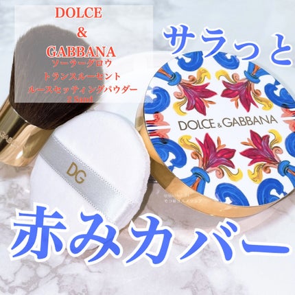 ソーラーグロウ トランスルーセント ルースセッティングパウダー /DOLCE&GABBANA BEAUTY/ルースパウダーを使ったクチコミ(1枚目)