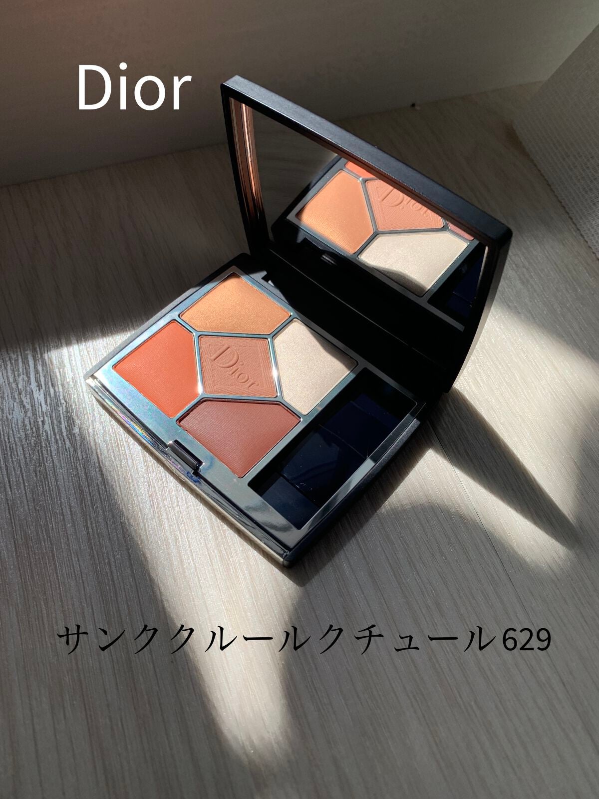 【旧】サンク クルール クチュール/Dior/アイシャドウパレットを使ったクチコミ(1枚目)