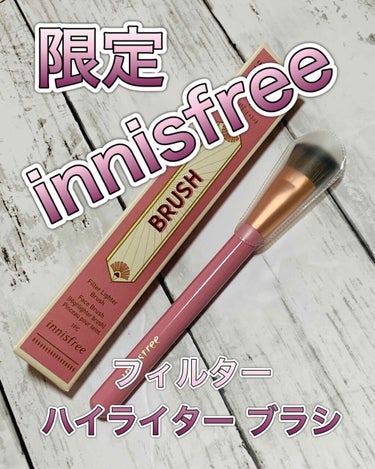 フィルター ハイライター ブラシ Vintage Filter Edition/innisfree/メイクブラシを使ったクチコミ（1枚目）