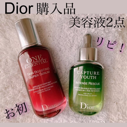 カプチュール ユース インテンス R オイル/Dior/美容液を使ったクチコミ(1枚目)