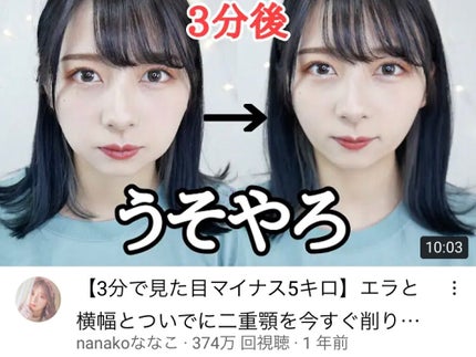 を使ったクチコミ(3枚目)