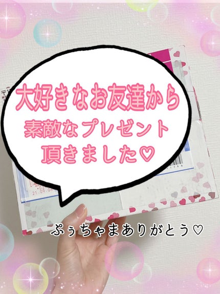 はる❅*° on LIPS 「こんばんは☽・:*今回はLIPSで知り合い仲良くなって今では大..」(1枚目)