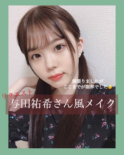 ラスティンググロスリップ/CEZANNE/口紅を使ったクチコミ(1枚目)