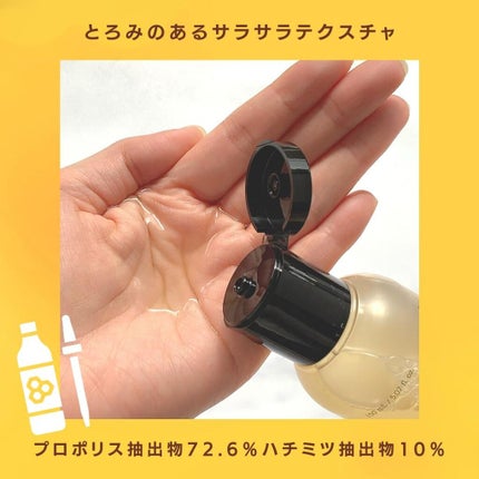 フルフィットプロポリスシナジートナー/COSRX/化粧水を使ったクチコミ(2枚目)