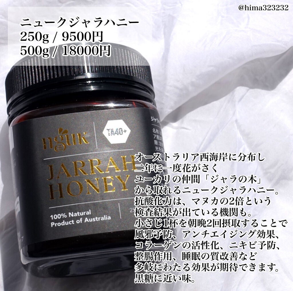 ひまちゃん /垢抜けの参考書 on LIPS 「【フェスリエゾン】〜このアイテム知ってる?世の中には色々あるな..」(4枚目)