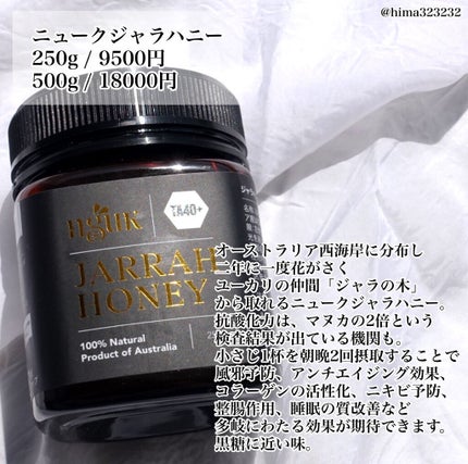 ひまちゃん /垢抜けの参考書 on LIPS 「【フェスリエゾン】〜このアイテム知ってる?世の中には色々あるな..」(4枚目)