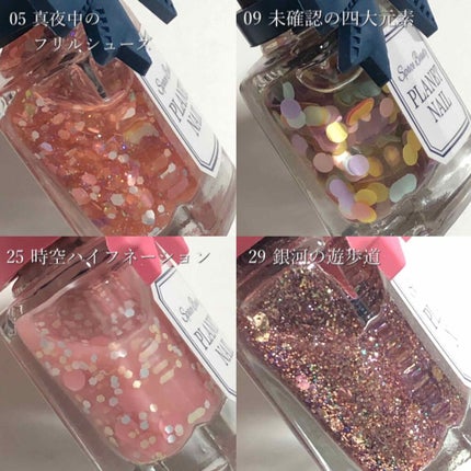 ãã€ã«ããªãã·ã¥/PLANET NAIL/ãããã¥ã¢ã䜿ã£ãã¯ãã³ãïŒ1æç®ïŒ