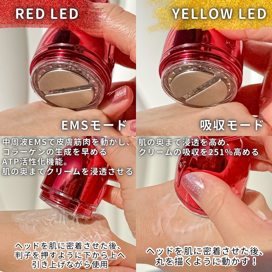 T-MAGIC ティーマジック 赤 美顔器 ミヤコケミカル 小顔 たるみ引き上