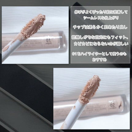 デザイニング コンシーラー/ブリリアージュ/リキッドコンシーラーを使ったクチコミ(3枚目)