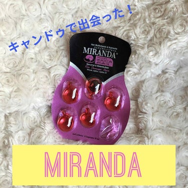 ヘアビタミン デイリーケアヘアオイル/MIRANDA/ヘアオイルを使ったクチコミ（1枚目）