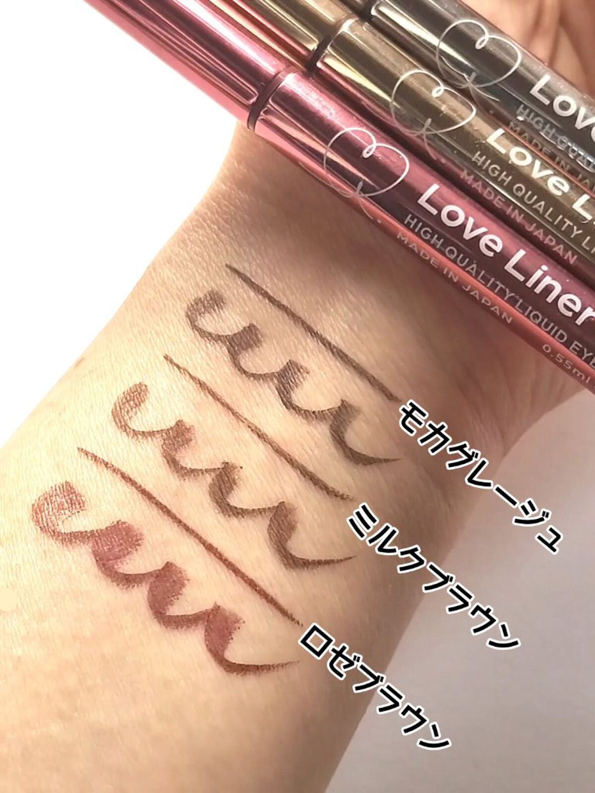 リキッドアイライナーR4/ラブ・ライナー/リキッドアイライナーを使ったクチコミ(8枚目)