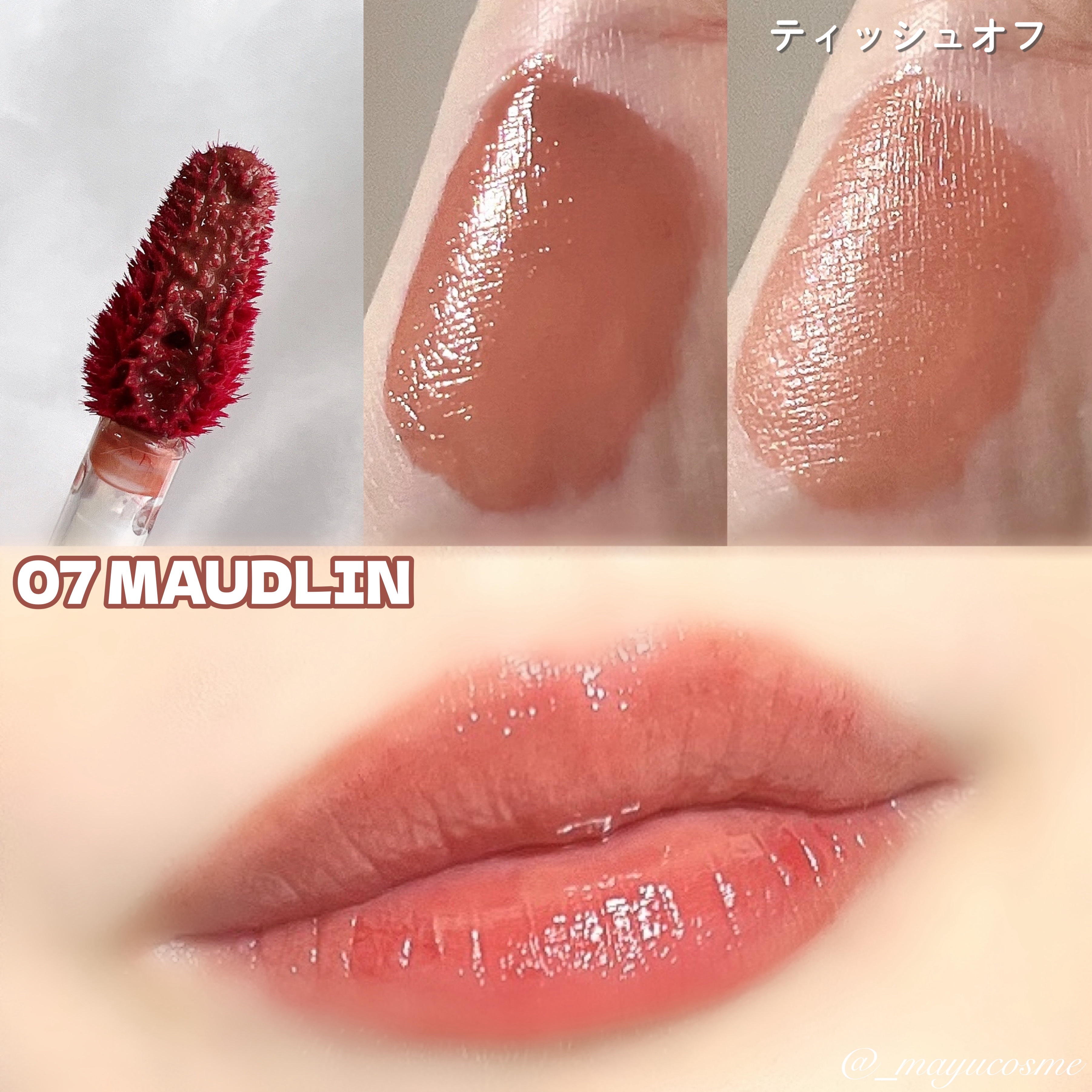 THIN GLOW TINT/BRAYE/口紅を使ったクチコミ（3枚目）