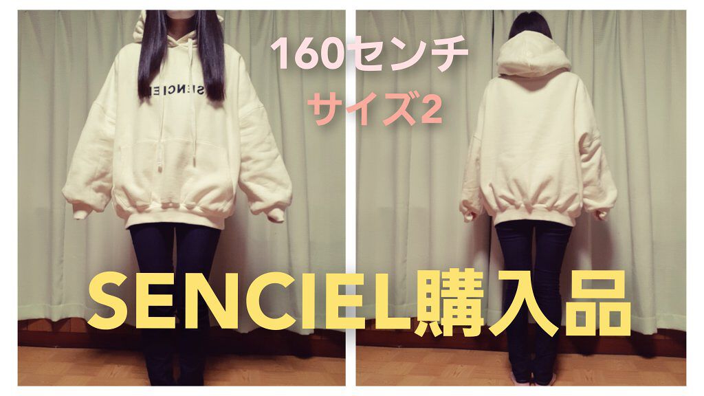 みー on LIPS 「コスメじゃないけど最近買ったものでめちゃくちゃオススメな服の紹..」(1枚目)