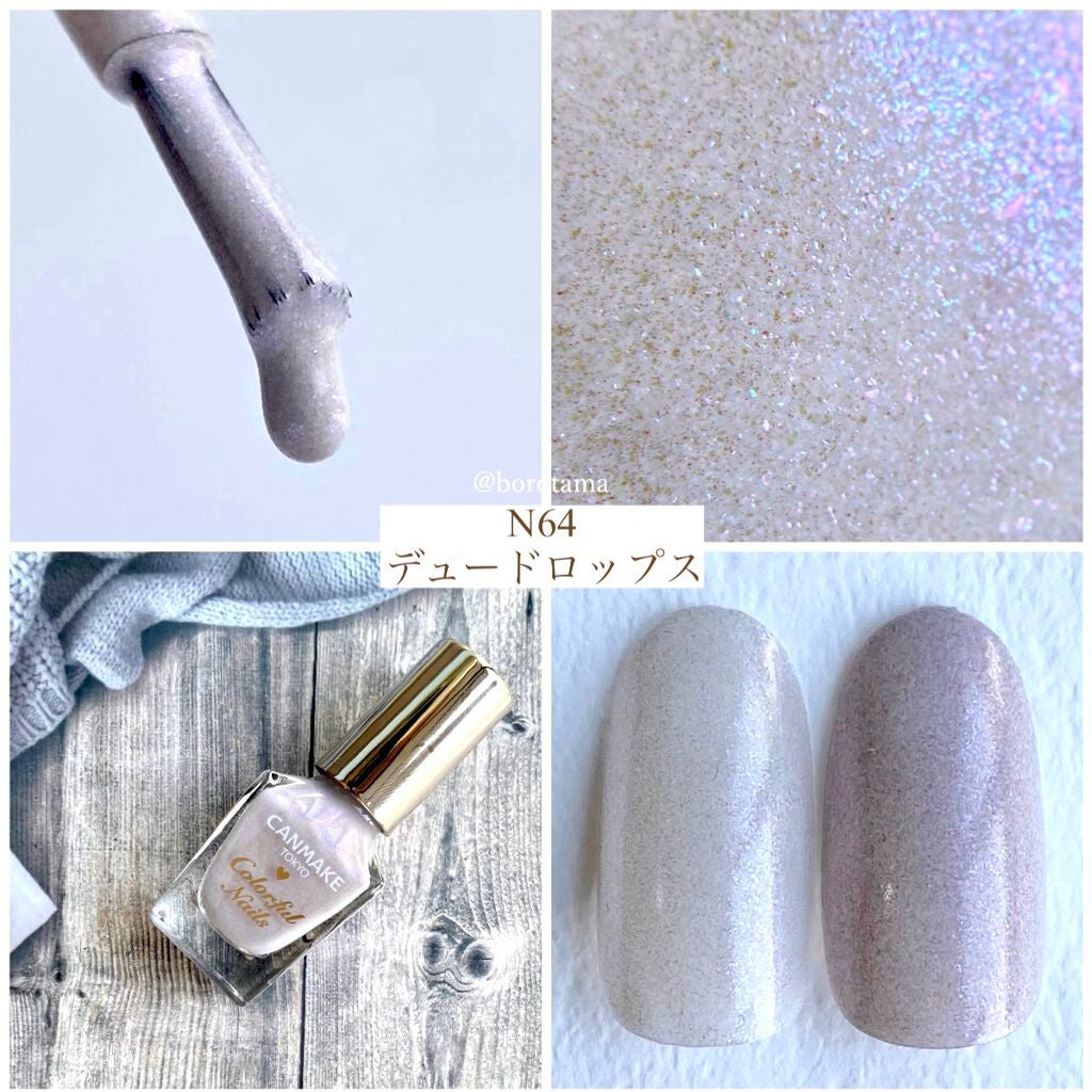 カラフルネイルズ/キャンメイク/マニキュアを使ったクチコミ(4枚目)