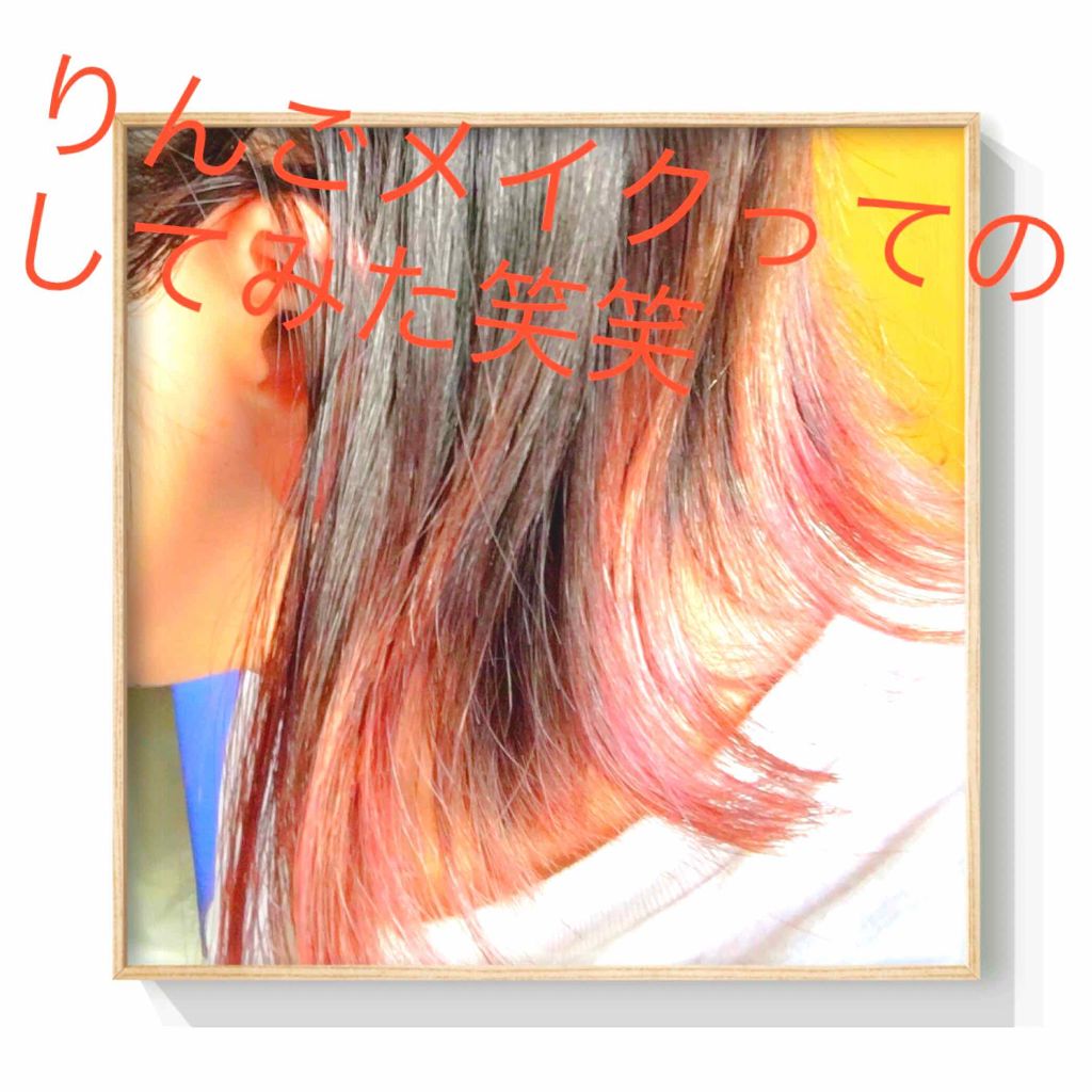 アディクション ザ アイシャドウ/ADDICTION/単色アイシャドウを使ったクチコミ（1枚目）