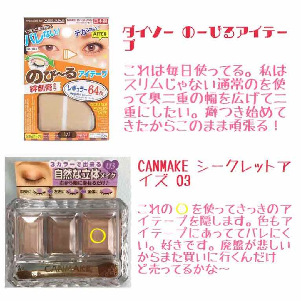 すっぴんパウダー/クラブ/プレストパウダーを使ったクチコミ(3枚目)