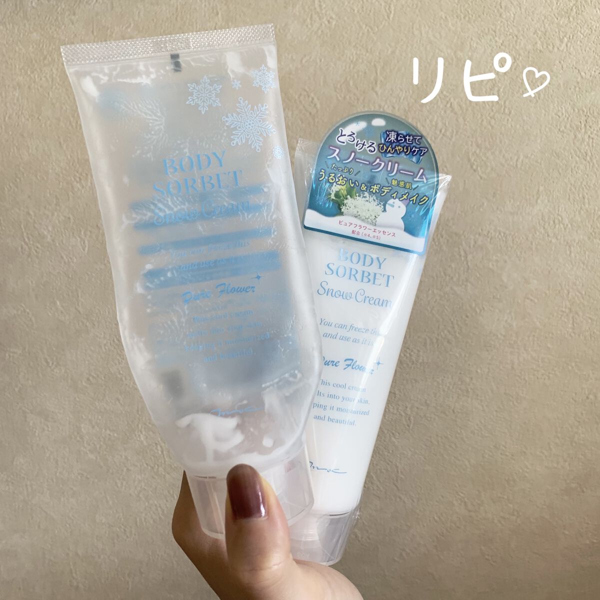 ボディソルベ P+/MOC/ボディローションを使ったクチコミ（1枚目）