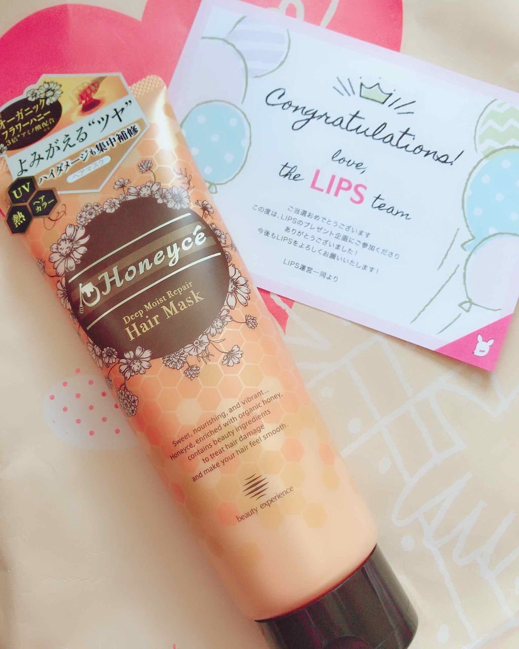 ディープモイストリペア ヘアマスク/ハニーチェ/ヘアマスク・ヘアパックを使ったクチコミ（1枚目）