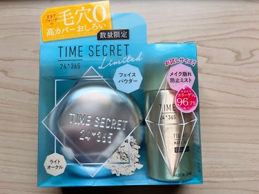 タイムシークレット ミネラルプレストパウダー/TIME SECRET/プレストパウダーを使ったクチコミ（2枚目）