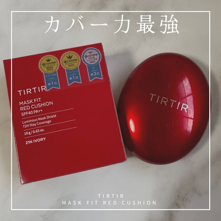 ãã¹ã¯ ãã£ãã ã¬ãã ã¯ãã·ã§ã³/TIRTIR(ãã£ã«ãã£ã«)/ã¯ãã·ã§ã³ãã¡ã³ããŒã·ã§ã³ã䜿ã£ãã¯ãã³ãïŒ1æç®ïŒ