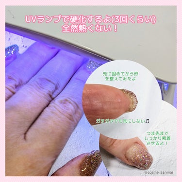 セミキュアジェルネイル（ハンド） NBS-003 N Basic Nails no.3/ohora/ネイルシールの画像